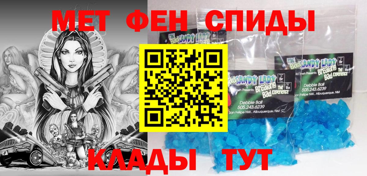 Скопин  АМФ  сайты даркнета клад  Amphetamine Розовый  Вход с VPN 