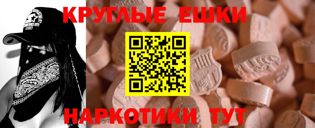 Скопин  Ecstasy  Ecstasy Дубай  Вход с VPN  Ecstasy таблы 