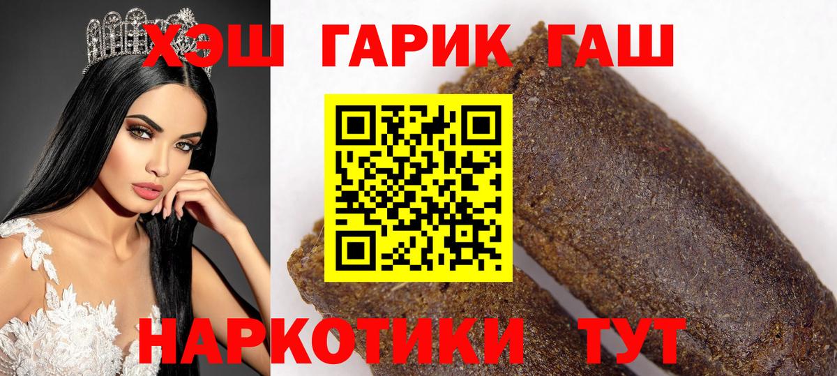 ГАШ гарик  ГАШ Изолятор  Вход с VPN  Скопин 