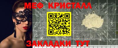 альфа пвп VHQ Кулебаки