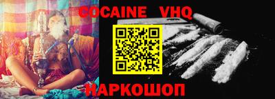 альфа пвп VHQ Кулебаки