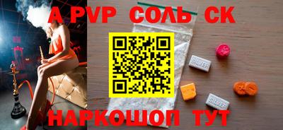 гашик Кунгур