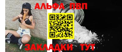 винт Кумертау