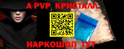 винт Кумертау
