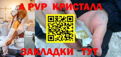 альфа пвп VHQ Кулебаки