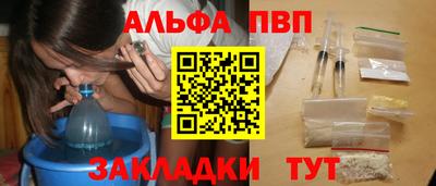 альфа пвп VHQ Кулебаки