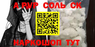 гашик Кунгур