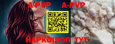 альфа пвп VHQ Кулебаки