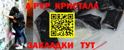 гашик Кунгур