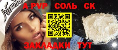 гашик Кунгур