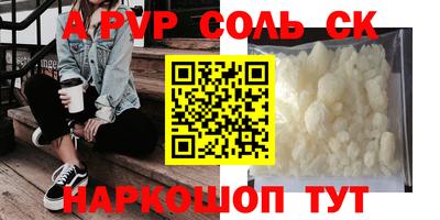 винт Кумертау