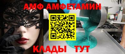 винт Кумертау