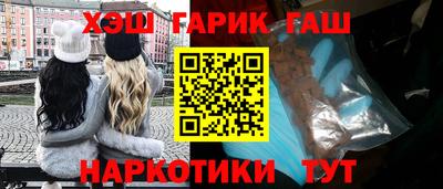 гашик Кунгур
