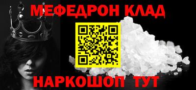 винт Кумертау