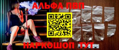 винт Кумертау