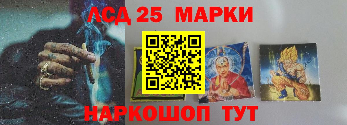 Скопин  LSD-25 экстази кислота  ЛСД экстази  Вход с VPN  ЛСД экстази кислота 