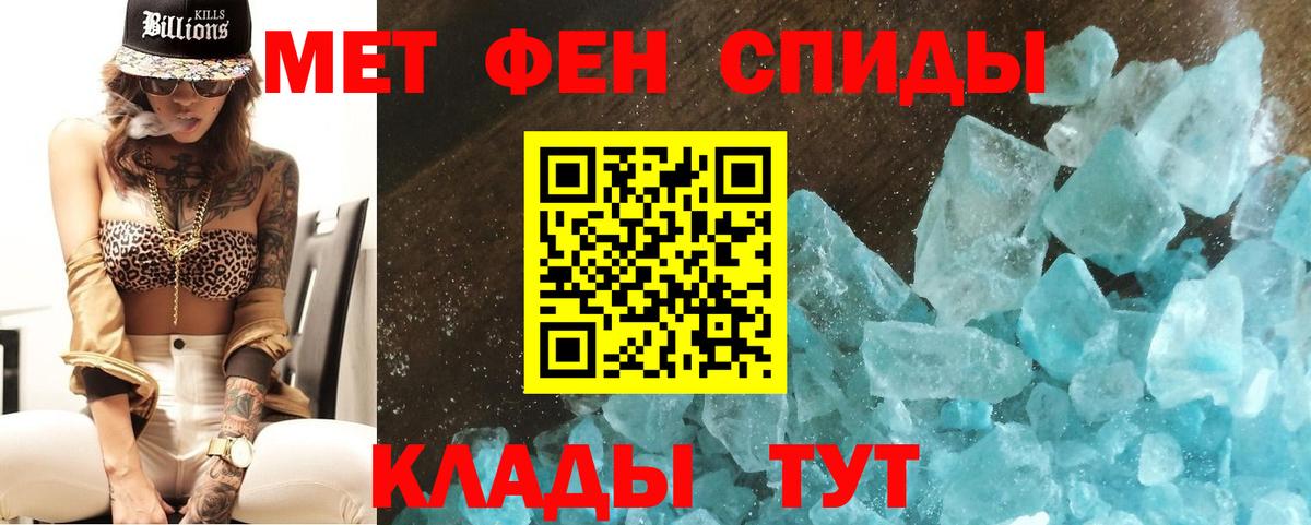 Первитин витя  Первитин витя  Скопин  Вход с VPN 