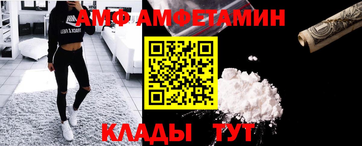 Метамфетамин пудра Скопин